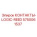 5750061537 КОНТАКТЫ-LOGIC-REED Epiroc