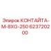 623720200 КОНТАЙТА-M-8XG-250 Epiroc