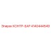 4140444549 КОНТР-БАР Epiroc