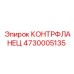 4730005135 КОНТРФЛАНЕЦ Epiroc