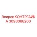 Фото контргайки Epiroc артикул 3093088200
