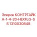 1310030848 КОНТРГАЙКА-1-4-20-HEXFLG-SS Epiroc