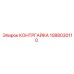 1088030110 КОНТРГАЙКА Epiroc