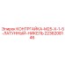 2236208146 КОНТРГАЙКА-M25-X-1-5-ЛАТУННЫЙ-НИКЕЛЬ Epiroc