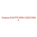 295313603 КОНТРГАЙКА Epiroc