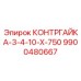 9900480667 КОНТРГАЙКА-3-4-10-Х-750 Epiroc