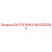 4812055283 КОНТРГАЙКА Epiroc