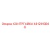 4812115846 КОНТРГАЙКА Epiroc