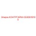 5530618100 КОНТРГАЙКА Epiroc
