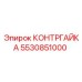 КОНТРГАЙКА 5530851000 Epiroc