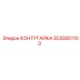 5530851100 КОНТРГАЙКА (Epiroc)