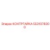5531078300 КОНТРГАЙКА Epiroc