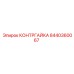 8440360067 КОНТРГАЙКА Epiroc