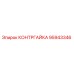 95943346 КОНТРГАЙКА Epiroc