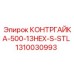 1310030993 КОНТРГАЙКА-500-13HEX-S-STL Epiroc