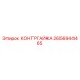 КОНТРГАЙКА Epiroc 2656944465 для буровых установок