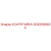 Оригинальная контргайка Epiroc 3030095600