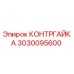 Оригинальная контргайка Epiroc 3030095600
