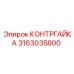 Оригинальная контргайка Epiroc артикул 3163035800