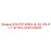 5541119000 КОНТРГАЙКА-8-32-ZN-PLT-W-NYL Epiroc