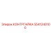 Профессиональная контргайка для техники Epiroc 5541240100