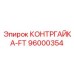 КОНТРГАЙКА-FT 96000354 Epiroc