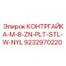 КОНТРГАЙКА-M-8-ZN-PLT-STL-W-NYL (9232970220) | Epiroc