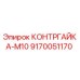 КОНТРГАЙКА-M10 (9170051170) | Epiroc