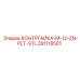 291118501 КОНТРГАЙКА-M-12-ZN-PLT-STL Epiroc