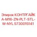 5730015141 КОНТРГАЙКА-M16-ZN-PLT-STL-W-NYL Epiroc