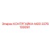 Гайка контргайка M20 артикул 3376100091 производства Epiroc