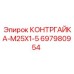 Оригинальная контргайка 697980954 M25x1.5 Epiroc