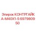 Тяжелая контргайка 697980950 M40x1.5 от Epiroc