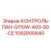 1092005640 КОНТРОЛЬ-ПАН-G110W-400-50-CE Epiroc