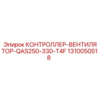 1310050518 КОНТРОЛЛЕР-ВЕНТИЛЯТОР-QAS250-330-T4F Epiroc