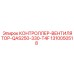 1310050518 КОНТРОЛЛЕР-ВЕНТИЛЯТОР-QAS250-330-T4F Epiroc