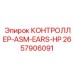2657906091 КОНТРОЛЛЕР-ASM-EARS-HP Epiroc