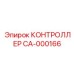 CA-000166 КОНТРОЛЛЕР Epiroc