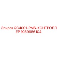 1089956104 QC4001-PMS-КОНТРОЛЛЕР Epiroc