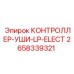2658339321 КОНТРОЛЛЕР-УШИ-LP-ELECT Epiroc
