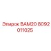 Контроллер ВАМ20 8092011025 для систем управления Epiroc