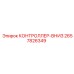 2657826349 КОНТРОЛЛЕР-ВНИЗ Epiroc