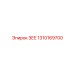 Цифровой контроллер 1310169700 для систем SmartROC Epiroc