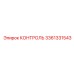 3361331543 КОНТРОЛЬ Epiroc
