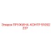 51092237 ПРУЖИНА-КОНТР Эпирок (Epiroc)