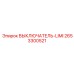 2653300521 ВЫКЛЮЧАТЕЛЬ-LIMI Epiroc