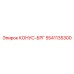 5541135300 КОНУС-БРГ Epiroc