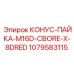 1079583115 КОНУС-ПАЙКА-M16D-CBORE-X-8DRED Epiroc