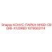 1079583114 КОНУС-ПАЙКА-M16D-CBORE-X12DRED Epiroc