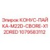 1079583112 КОНУС-ПАЙКА-M22D-CBORE-X12DRED Epiroc